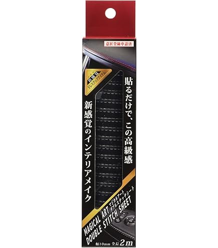 Amazon | HASEPRO (ハセ・プロ) マジカルアート【 ダブルステッチ